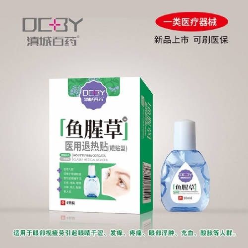 ��������ʵҵ���޹�˾- ���Ȳ�ҽ��������