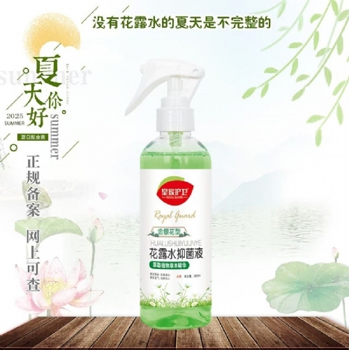 ��������ʵҵ���޹�˾-�������ͻ�¶ˮ�־�Һ