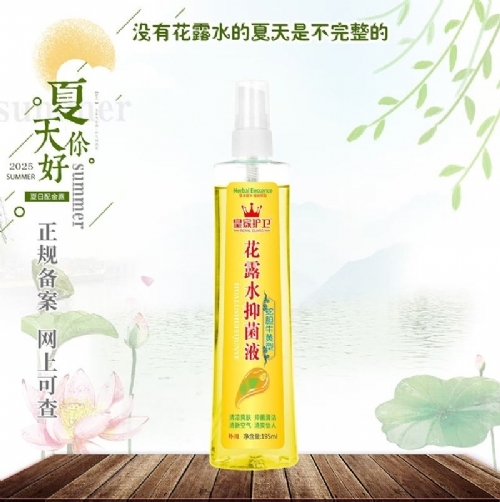 ��������ʵҵ���޹�˾-�ߵ�ţ���ͻ�¶ˮ�־�Һ