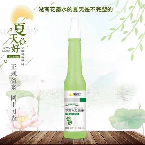 ��������ʵҵ���޹�˾-�������ͻ�¶ˮ�־�Һ