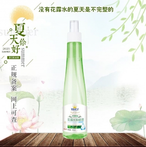 ��������ʵҵ���޹�˾-�����ͻ�¶ˮ�־�Һ