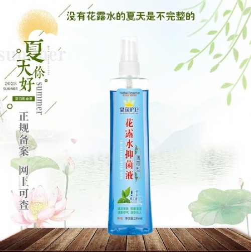 ��������ʵҵ���޹�˾-�����ͻ�¶ˮ�־�Һ