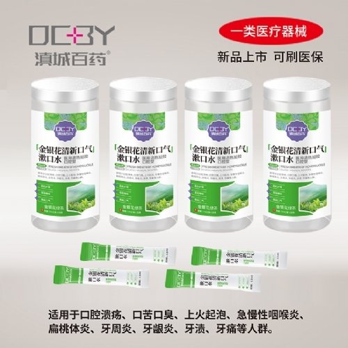 ��������ʵҵ���޹�˾-���������¿�������ˮҽ����������