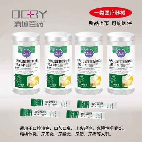 ��������ʵҵ���޹�˾-����˪��ǻ��������ˮ