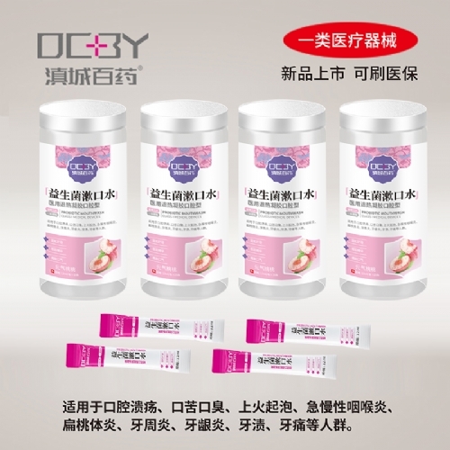 ��������ʵҵ���޹�˾-����������ˮ