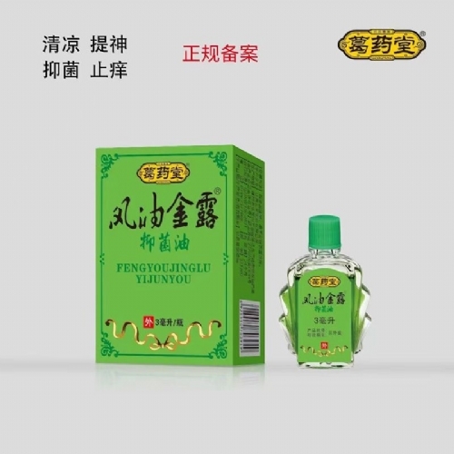 ��������ʵҵ���޹�˾-���ͽ�¶�־���