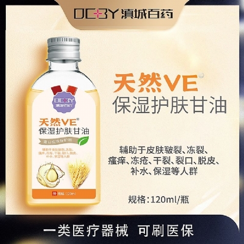 ��������ʵҵ���޹�˾-***VE��ʪ�����������Ƥ��������