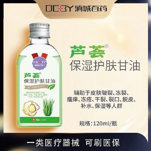 ��������ʵҵ���޹�˾-«����ʪ�����������Ƥ��������