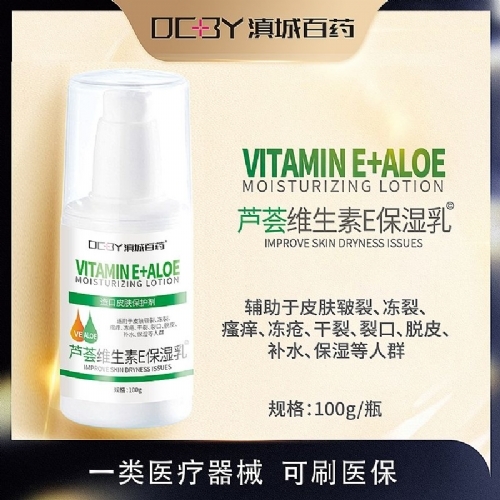 ��������ʵҵ���޹�˾-«��ά����E�鱣ʪ�����Ƥ��������