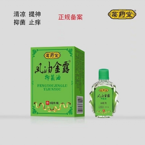 ��������ʵҵ���޹�˾-���ͽ�¶�־���