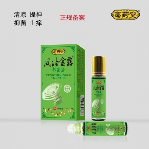 ��������ʵҵ���޹�˾-���ͽ�¶�־���