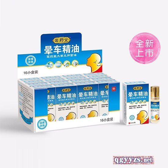 ��������ʵҵ���޹�˾-�γ�����