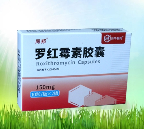 ����ͬ��ҽҩ���޹�˾-ͬ�� �޺�ù�ؽ���