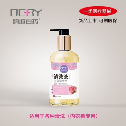 ��������ʵҵ���޹�˾-��ϴҺ���¿�***