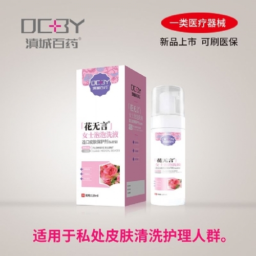 ��������ʵҵ���޹�˾-������Ůʿ����ϴҺ���Ƥ��������