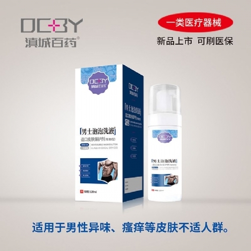 ��������ʵҵ���޹�˾-��ʿ����ϴҺ���Ƥ��������