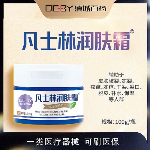 ��������ʵҵ���޹�˾-��ʿ�����˪���Ƥ��������100g