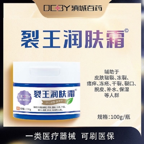 ��������ʵҵ���޹�˾-�������˪���Ƥ��������100g