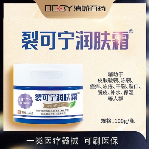 ��������ʵҵ���޹�˾-�ѿ������˪���Ƥ��������100g