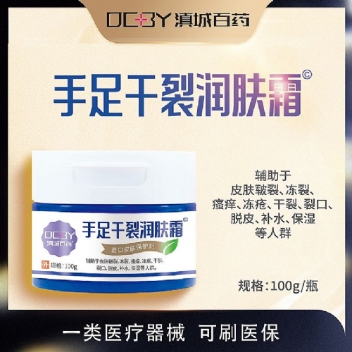 ��������ʵҵ���޹�˾-����������Ƥ��������100g