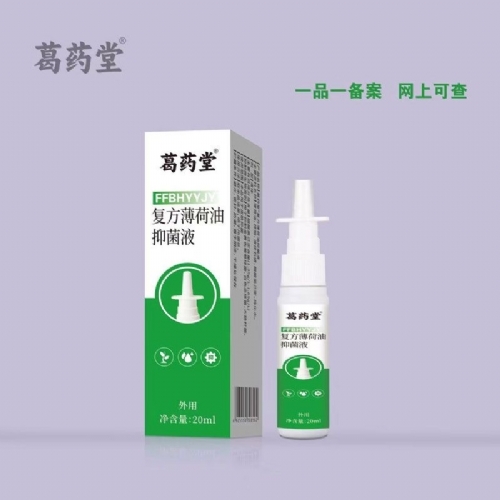 ��������ʵҵ���޹�˾-�����������־�Һ