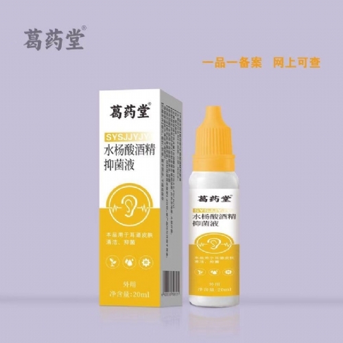 ��������ʵҵ���޹�˾-ˮ����ƾ��־�Һ