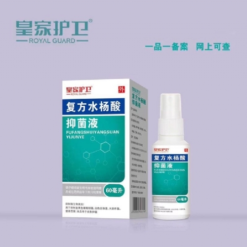 ��������ʵҵ���޹�˾-����ˮ�����־�Һ