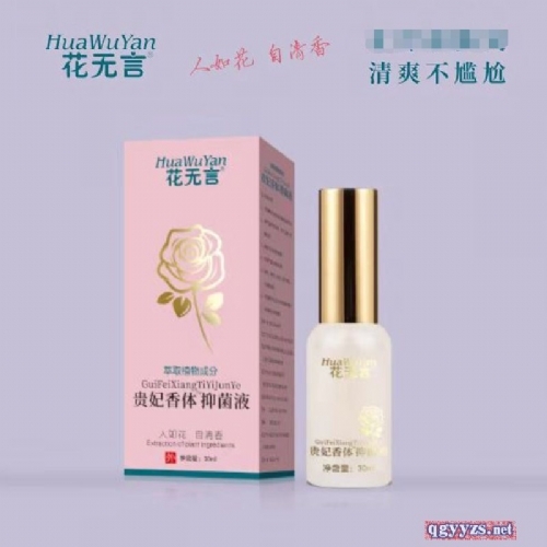 ��������ʵҵ���޹�˾-�����Թ��������־�Һ