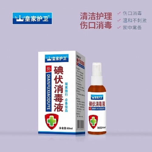 ��������ʵҵ���޹�˾-�������Һ