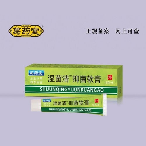 ��������ʵҵ���޹�˾-ʪ�����־�����