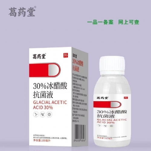 ��������ʵҵ���޹�˾-�����Ό��Һ