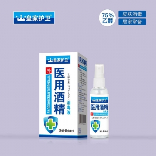 ��������ʵҵ���޹�˾-ҽ�þƾ����