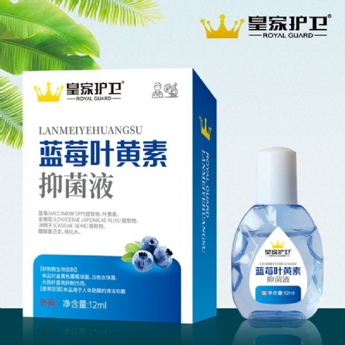 ��������ʵҵ���޹�˾-��ݮҶ�����־�Һ