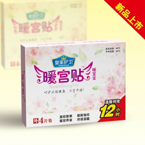 ��������ʵҵ���޹�˾-�ʼһ���ů����