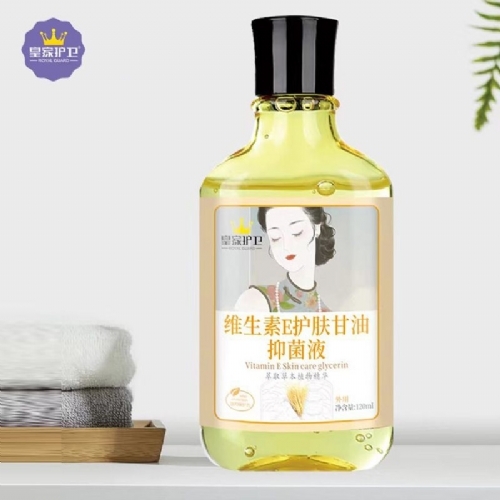 �ʼһ���ά����E���������־�Һ