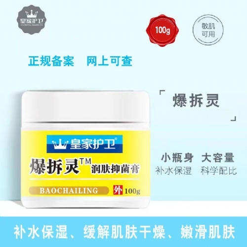 ��������ʵҵ���޹�˾-����������־���