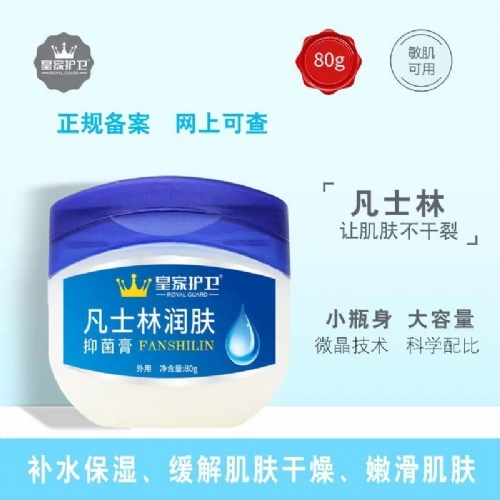 ��������ʵҵ���޹�˾-��ʿ�����˪