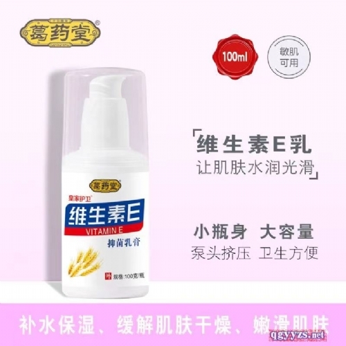 ��������ʵҵ���޹�˾-ά����E��