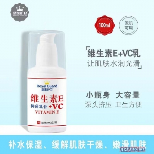 ��������ʵҵ���޹�˾-ά����EVC��