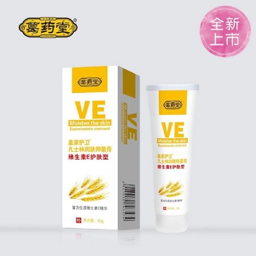 ��������ʵҵ���޹�˾-��ʿ������־���-ά����E������