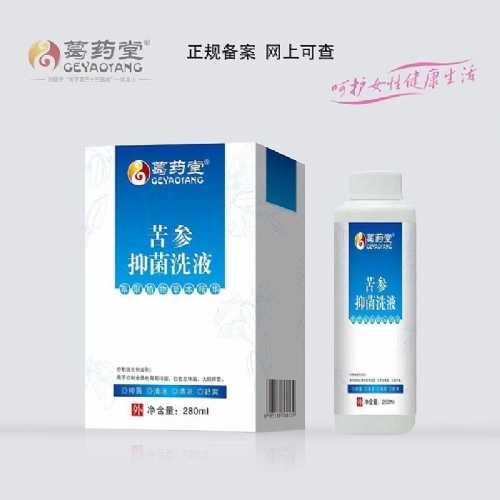 ��������ʵҵ���޹�˾-����־�ϴҺ