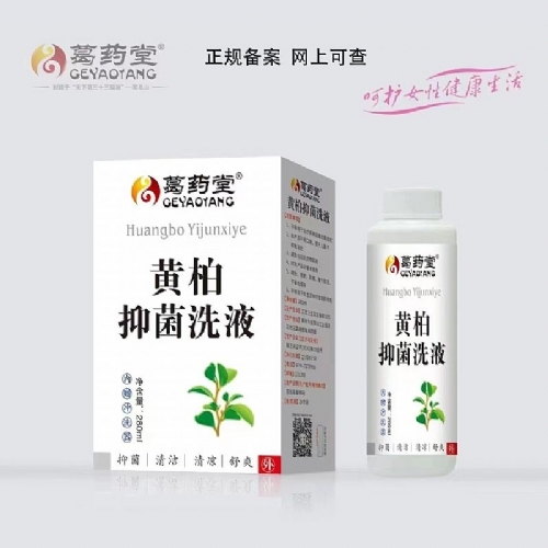 ��������ʵҵ���޹�˾-�ư��־�ϴҺ