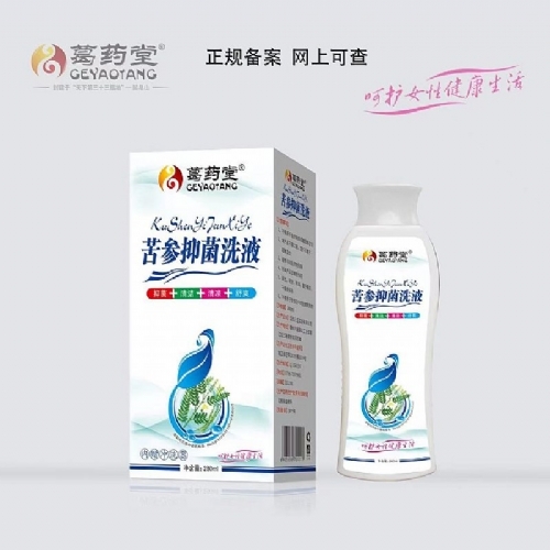 ��������ʵҵ���޹�˾-����־�ϴҺ