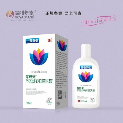 ��������ʵҵ���޹�˾-«����ˬ�־�ϴҺ