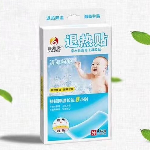 ��������ʵҵ���޹�˾-��ҩ��������