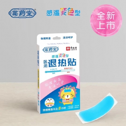 ��������ʵҵ���޹�˾-ҽ��������