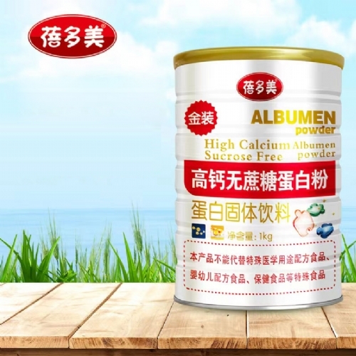 ��������ʵҵ���޹�˾-�߸������ǵ��׷�