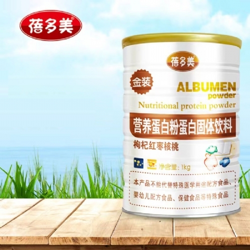 ��������ʵҵ���޹�˾-Ӫ�����׷۵��׹�������