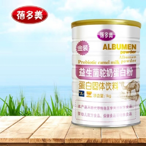 ��������ʵҵ���޹�˾-���������̵��׷�