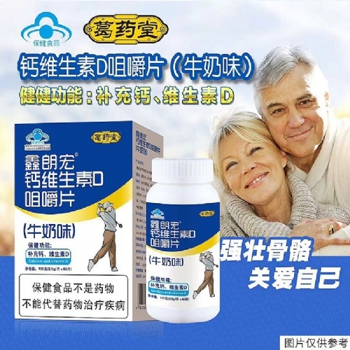 ��������ʵҵ���޹�˾-���ʺ��ά����D�׽�Ƭ